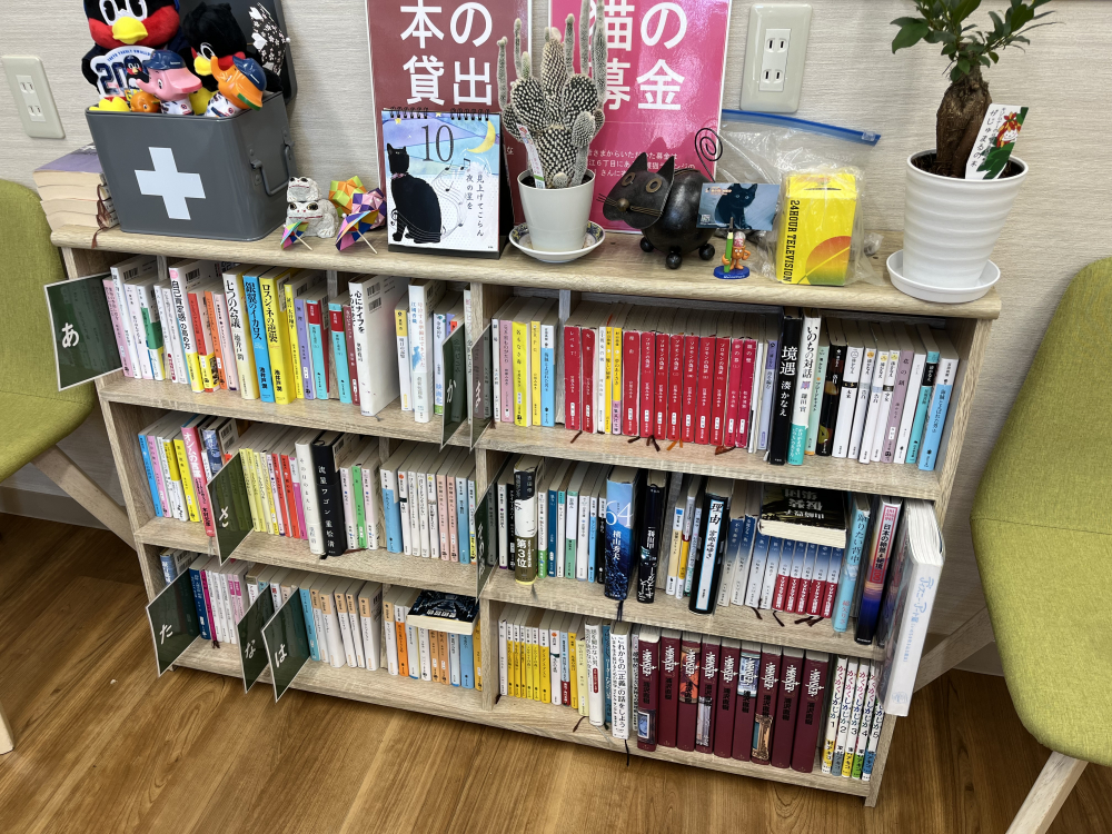 書籍の貸し出し